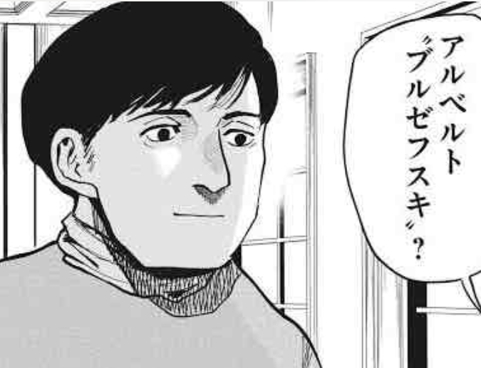 アニメ チ。は漫画のどこまでを描く？アニメと原作漫画の対応表