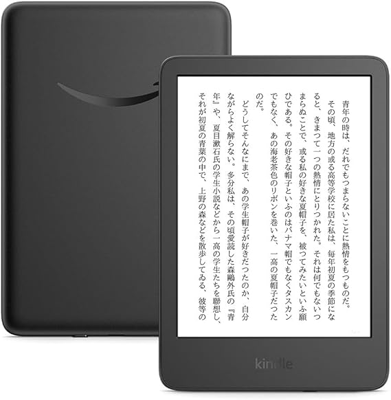 【2024年11月最新】Kindle端末 最新5機種比較！BLACK FRIDAYで安くなるのは？結論どれが良い？