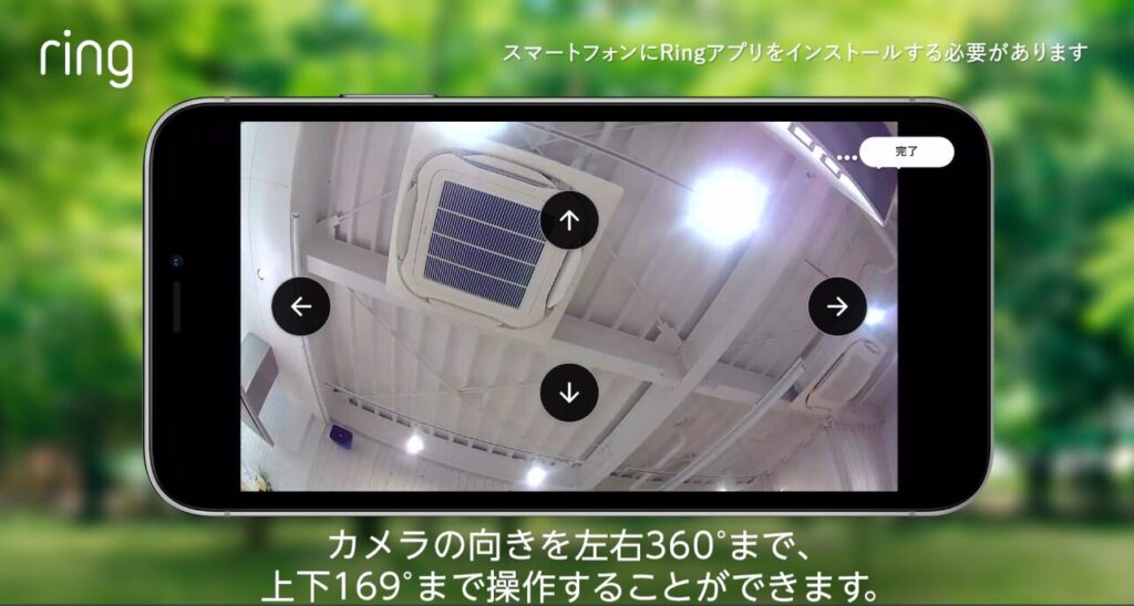 【違い】Ring Indoor Cam第2世代とRing Pan-Tilt Indoor Cam徹底比較。どっちを選べばいいのか悩む人へ