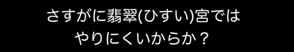 日本語字幕：DMM TVが使いにくいと言われる理由5つ！実際に使ってみて良い点7つを解説！