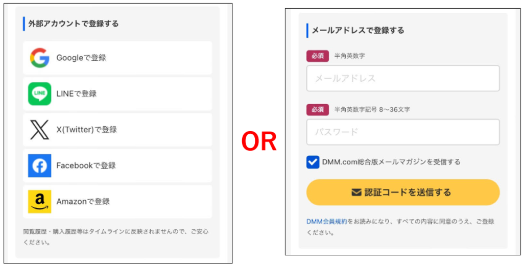 DMM TVが使いにくいと言われる理由5つ！実際に使ってみて良い点7つを解説！