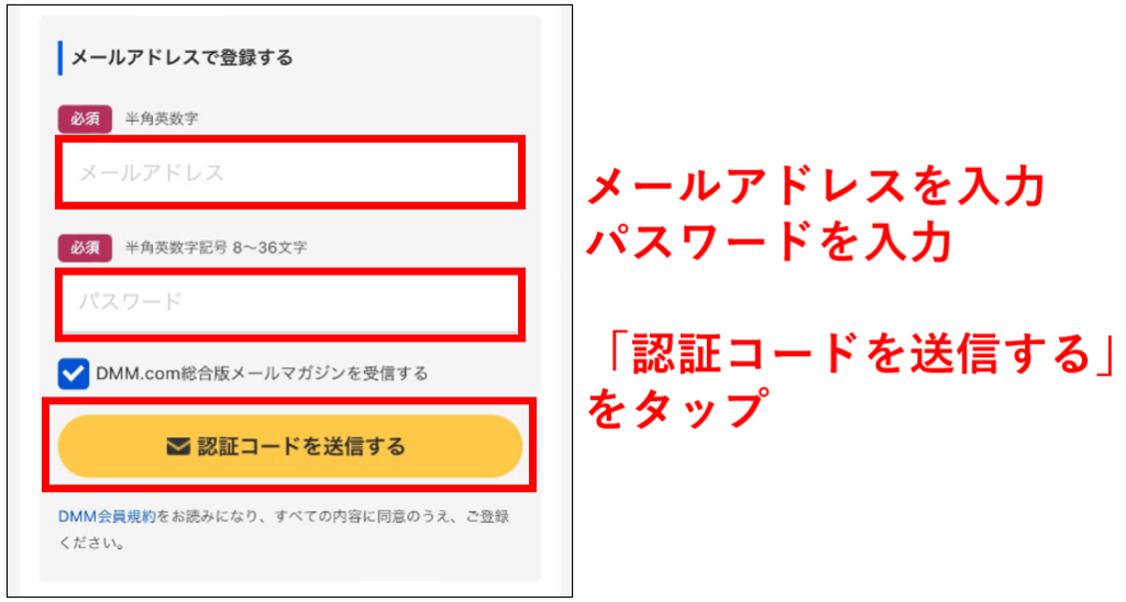 DMM TVが使いにくいと言われる理由5つ！実際に使ってみて良い点7つを解説！