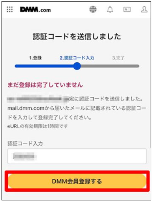 DMM TVが使いにくいと言われる理由5つ！実際に使ってみて良い点7つを解説！