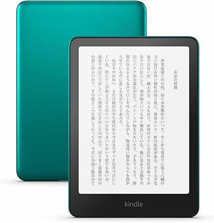 Kindle Paperwhite シグニチャーエディション：Kindle端末比較