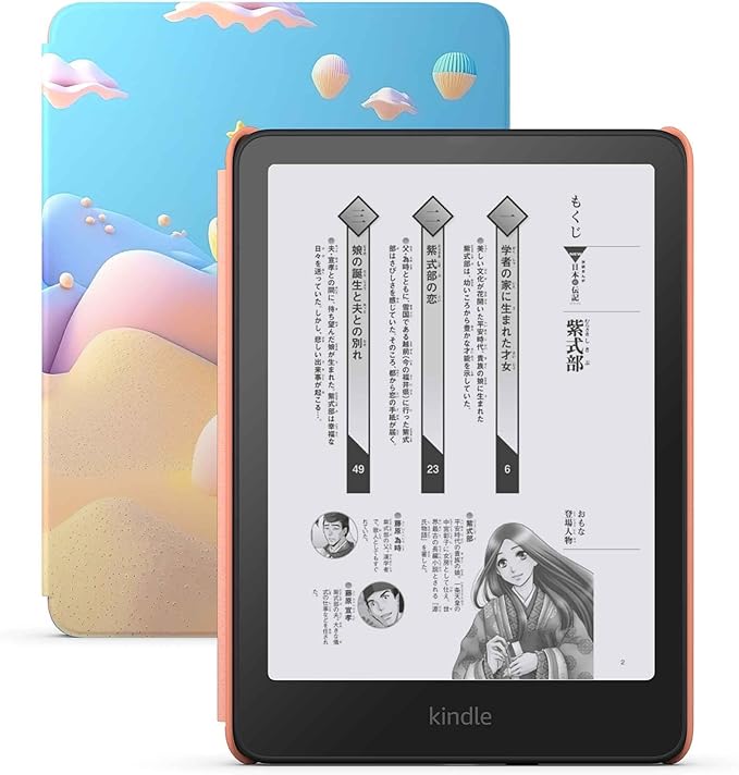 2025年6月最新】Kindle端末比較：結論どれがいい？全6機種を徹底比較