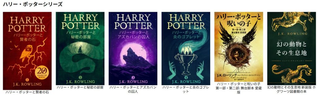 Kindleキッズモデルを大人が使うのはアリ？通常モデルとの違いを徹底比較