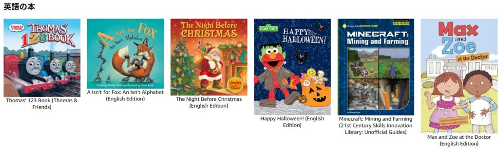 Kindleキッズモデルを大人が使うのはアリ？通常モデルとの違いを徹底比較