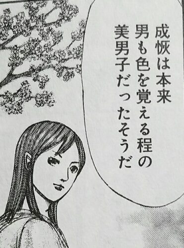 キングダム実写映画キャスト予想!合従軍編。各国の主要キャラクターは誰?